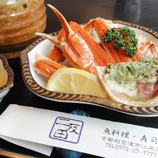 魚料理・寿司 二反田_1