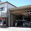 スターバックス コーヒー 太宰府天満宮表参道店