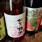 とりべゑ - 梅酒いろいろ