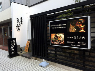 薬院 個室でゆったりランチ おすすめ店8選 食べログまとめ