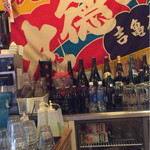 Hamayakitarou - 大漁旗