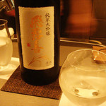 ちそう そったくいと - 飛露喜