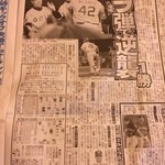 うどん日和 - 久々のブランコ弾！　※2015年6月