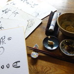 丹三郎 - 2015年6月