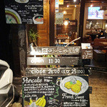 アネア　カフェ - 賑やかになったエントランス