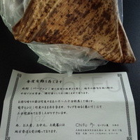 Az/ビーフン東 大阪店 - お土産バーツァン、レンジで3分