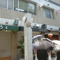 キャトルラパン　神戸三宮 - １順目は多分１１時頃のスタートかな