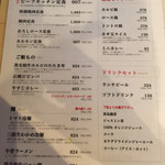 ビーフキッチン - ランチメニュー