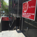 ビーフキッチン - 外観