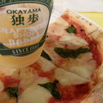 独歩 - マスカットピルスとマルガリータ