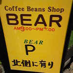 BEAR - 看板①