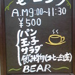 BEAR - 看板②