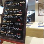ラ・リベルタ - 本日の黒板メニュー：提供までに時間がかかる品もあります。オーダーはお早めに。