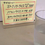 洋食 バルン - 少し値上がりしてる。それでも安いな