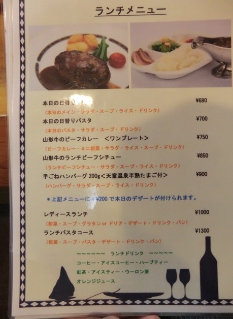 天童市 欧風食堂caprica カプリス By D 104 カプリス 天童 イタリアン 食べログ