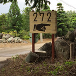 UEKIYA CAFE 272 - 