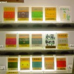 ラーメン 杉田家 - 食券機　※旧価格