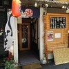 たかさん 北新地