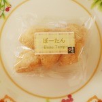 ぼーたん - アーモンドクッキー…価格不明