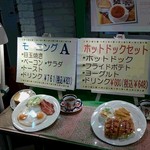 パーラーセンカ - 他にもいろんなセットがありました