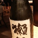 小石 sakebar - 