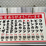 天神橋 中村屋 - 外観