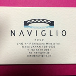 Naviglio - 