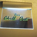 Bar Chill Out - 看板