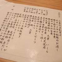 尾崎幸隆 - 