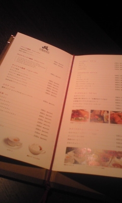 伊藤珈琲店 清水楼 name=