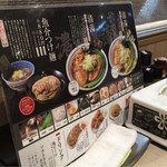 麺屋 たけ井 R1店 - 