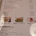 ビーダブリュー カフェ - 蕎麦単品メニュー(2015年06月)