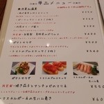 ビーダブリュー カフェ - 単品メニューの一部(2015年06月)