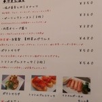 ビーダブリュー カフェ - 単品メニューの一部(2015年06月上旬)