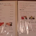 ビーダブリュー カフェ - 単品メニュー(2015年04月)