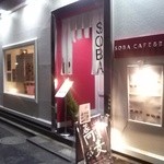 ビーダブリュー カフェ - 