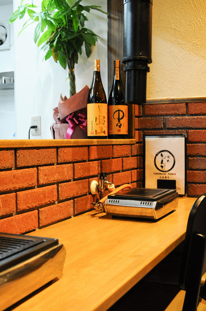 Yakiniku Tonbi photo 4