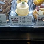 めーぷる倶楽部 - 