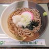 ビアン モール