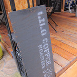 リロ コーヒー ロースターズ - 