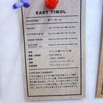 リロ コーヒー ロースターズ - 