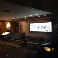 麓屋 京王プラザホテル - 