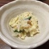 炭火焼鳥 風 - 料理写真:お通し　ポテトサラダ