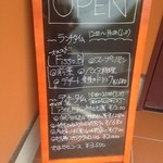 クングラーノサリ - アラカルトも美味しそう