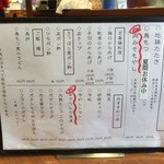 鳥ぷろ - （’15/06）