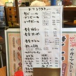 鳥ぷろ - （’15/06）