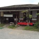 らーめん八平 - らーめん八平(外観)