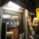 Sumibi Yakitori Makaya - 外観