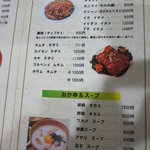韓国家庭料理 ソウル家 - 一品料理＆お粥＆スープ