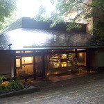 妙見石原荘 食菜石蔵 - 正面玄関